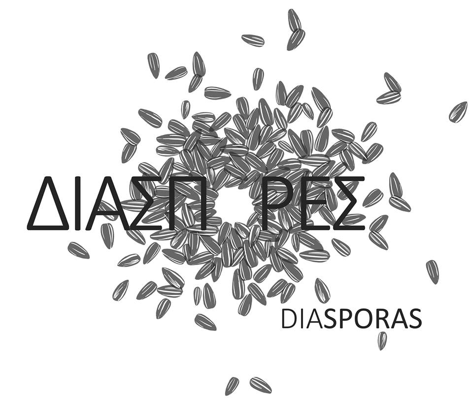 Alexandros Kaklamanos | Diasporas
